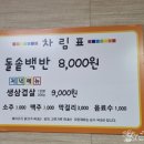 대운족발 이미지