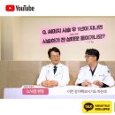 부천리더스피부과의원 이미지