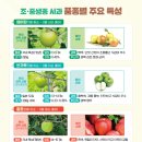능금축산 이미지
