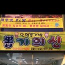 뽑기의 신(영월터미널점) 네이버블로그