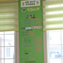 황금오리훈제 이미지
