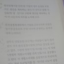 개별 소비세 문제 이준구 미시 질문 ＜미시 기초＞ 이미지