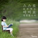 정왕가우스학원