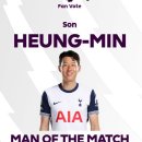 토트넘 마지막 경기 ?? 이미지