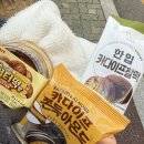 CU연수메카점 네이버블로그