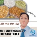 수수무역 이미지
