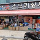 대풍상사 이미지