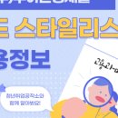 (주)우아한형제들