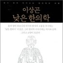 강남문화출판센타 이미지