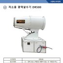 (주)엘에스 이미지
