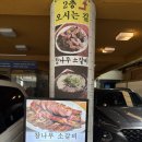 사직로 | [서울] 경복궁 근처 주차 가능한 소갈비 맛집 사직로 재방문 후기