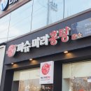 베스킨라빈스조선대 이미지
