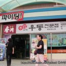 기흥휴게소 이미지