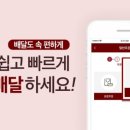 본죽(우두강변점) 이미지