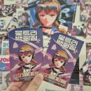 기획전시 나와너 | 동대문 DDP 놀거리 아이와 서울 전시회, 울트라백화점 Vol.2 포스트 서브컬쳐 후기