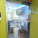 808코인 노래연습장 이미지