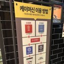 창동노래연습장 이미지