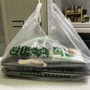 파리바게뜨영등점 이미지