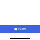 아이폰16프로 하우머치 앱 쓰는 사람? 이미지