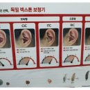 독일탑보청기 이미지