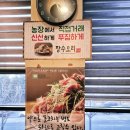 백세88 | 경산 맛집 장수오리본점 오리백세불고기 경산아이랑 경산가족외식맛집