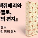 콘수엘로