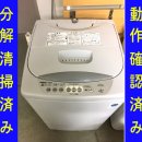 [분해청소완료] 히타치4.2Kg 세탁기(배달,설치료 포함)[판매완료] 이미지