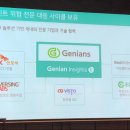 비고도랩스 네이버블로그