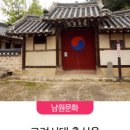 용장서원 이미지