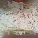 맥시칸치킨효자 이미지