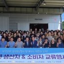북단양농업협동조합 이미지