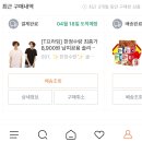 싸다싸 티샤츠가 5장 8900원 이미지