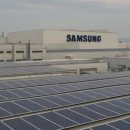 삼성전자 베트남 호치민 공장에 태양광 발전설비 구축 기사 이미지