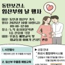 동탄보건소 이미지