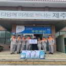 도두동주민센터 뉴스제주