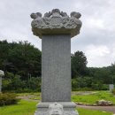 울진봉평리신라비전시관 이미지