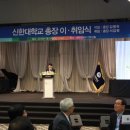 신한대학교 이미지
