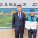 고성우체국 이미지