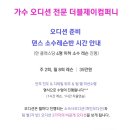 제이더블 엔터테인먼트 이미지