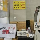 정가네한식분식