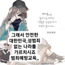 #괴물 (과정,전개,진행)초이 (부디)감히 바램을 가져봅니다 이미지