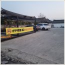 순두부짬뽕 동궁 이미지