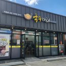싱글벙글주유소 이미지