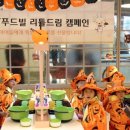 키즈 쿠킹 클래스 이미지