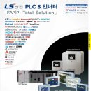 (주)오토테크 이미지