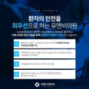 유엔비외과의원 이미지