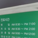 도화연세소아과 이미지