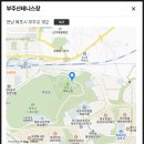 부주산테니스장 이미지