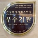 더행복한흉부외과의원 이미지