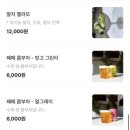 [용산 비건맛집] 퍼멘츠 - 카레와 후무스 조합 추천! 그리고 약간의 아쉬움 (내돈내산, 예약, 맛후기)